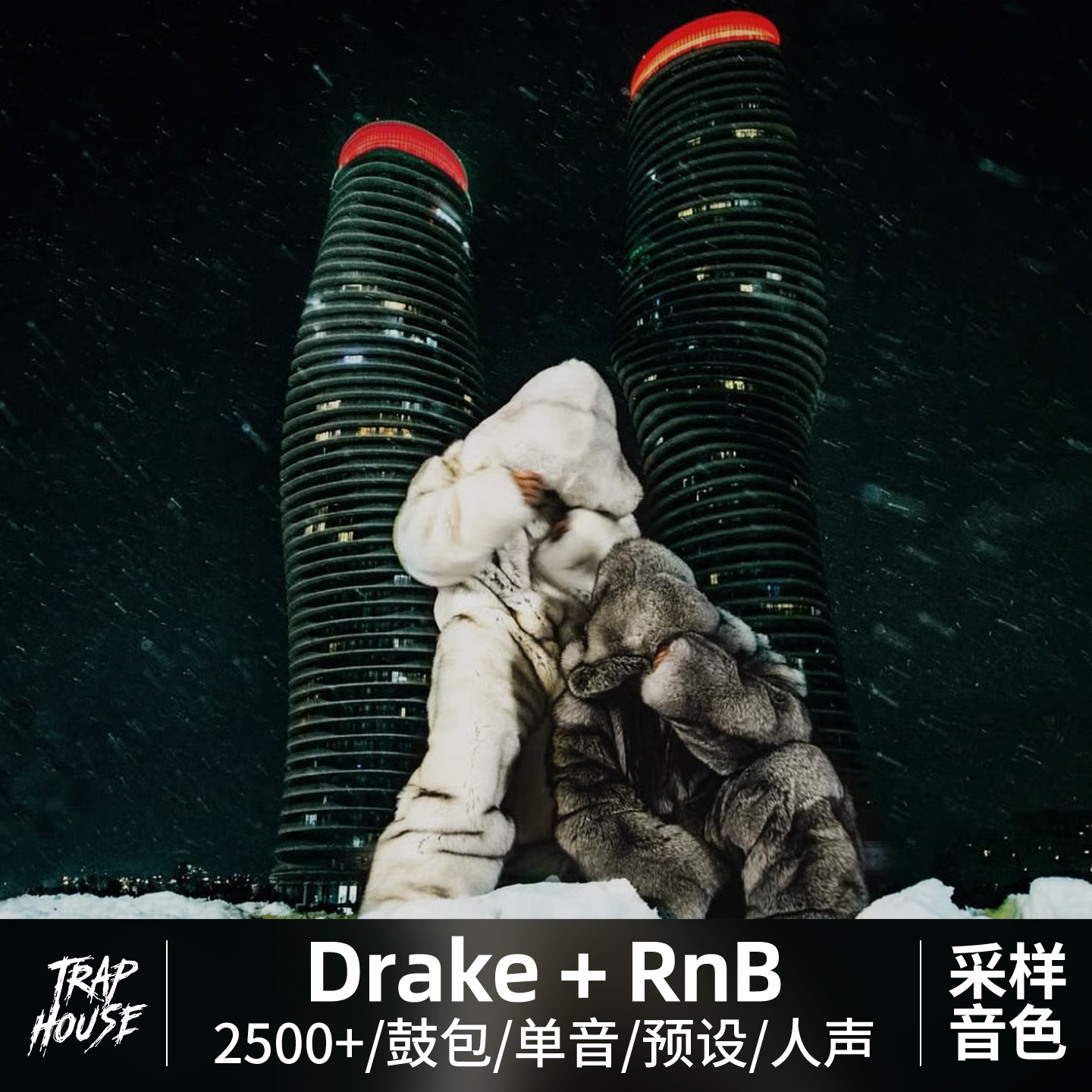 Drake鼓包音色 [2500+] “Some Sexy Songs 4 U” Rnb Drum Kit Bundle WAV MiDi ...